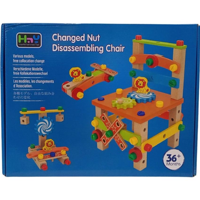 Wooden Tic-Tac-Toe X/O Game