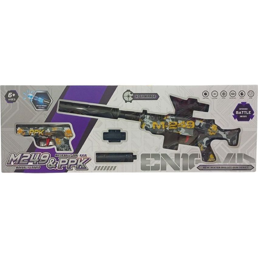 M249 & PPK Water Bead Blaster Set - Black & Red