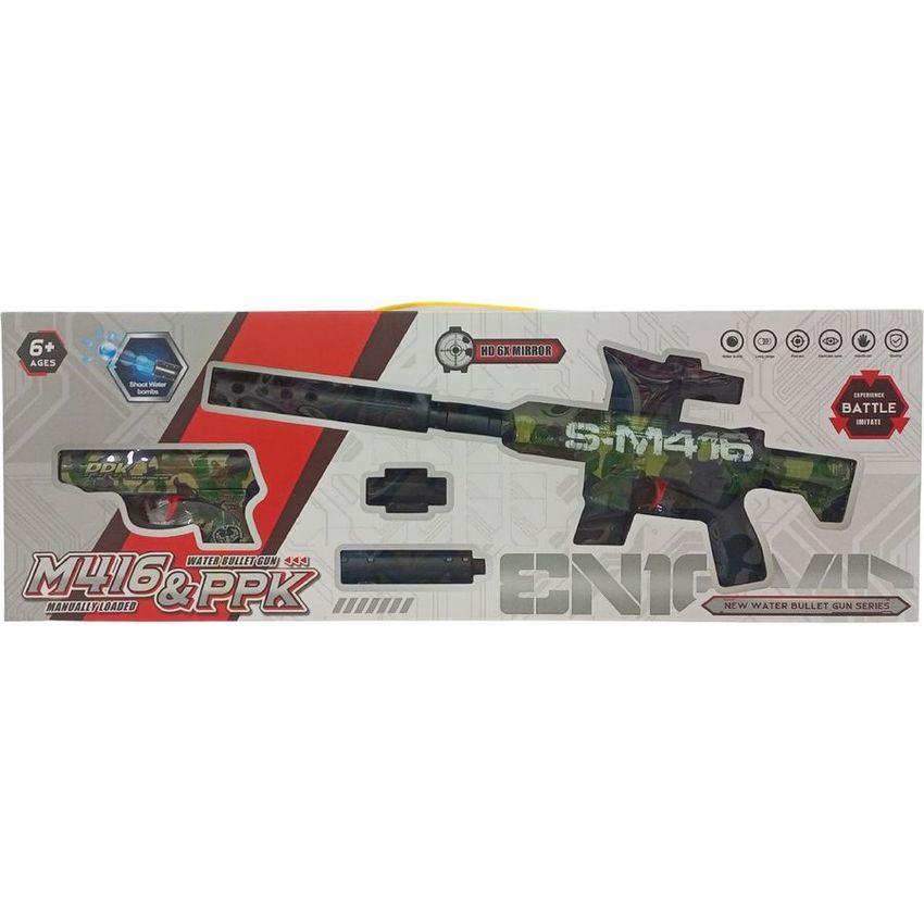 M249 & PPK Water Bead Blaster Set - Black Camo